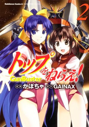 couverture, jaquette Top wo Nerae! - Gunbuster 2  (Kadokawa) Manga