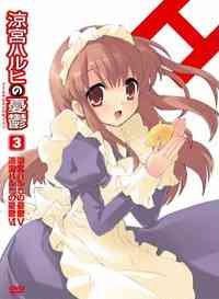 couverture, jaquette La Mélancolie de Haruhi Suzumiya 3 First Press Edition - JAPONAISE (Kadokawa) Série TV animée
