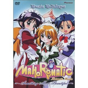 couverture, jaquette Mahoromatic - Automatic Maiden 5 DVD - Américaine (Geneon Entertainment USA) Série TV animée