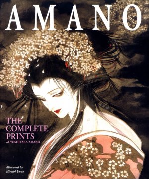 couverture, jaquette Amano - The Complete Prints of Yoshitaka Amano  USA (Editeur US inconnu (Manga)) Artbook