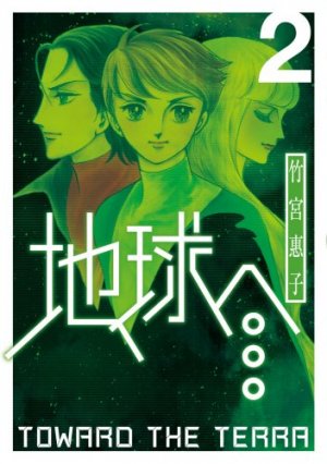 couverture, jaquette Destination Terra... 2 Deluxe Japonaise (Square enix) Manga