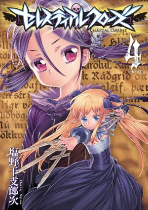 couverture, jaquette Celestial Clothes 4  (Kodansha) Manga