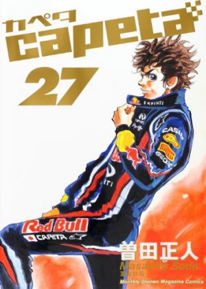 couverture, jaquette Capeta 27  (Kodansha) Manga