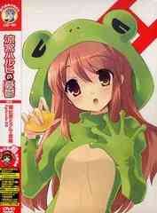 La Mélancolie de Haruhi Suzumiya 0