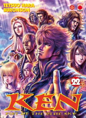 couverture, jaquette Sôten no Ken 22  (Panini manga) Manga
