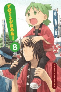 couverture, jaquette Yotsuba & ! 8 Anglais - Yen Press (Yen Press) Manga