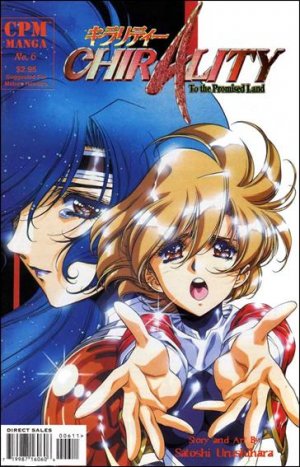 couverture, jaquette Chirality, La Terre Promise 6 CPM Manga (CPM Comics) Manga