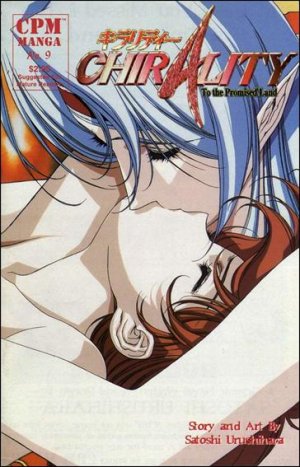 couverture, jaquette Chirality, La Terre Promise 9 CPM Manga (CPM Comics) Manga