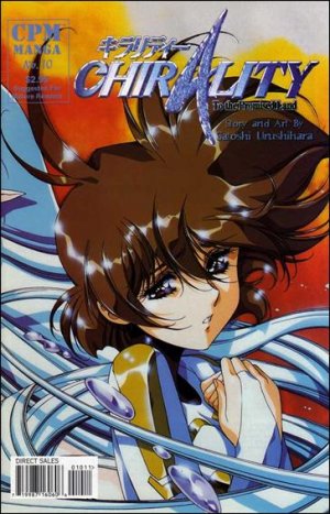 couverture, jaquette Chirality, La Terre Promise 10 CPM Manga (CPM Comics) Manga