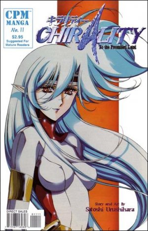 couverture, jaquette Chirality, La Terre Promise 11 CPM Manga (CPM Comics) Manga