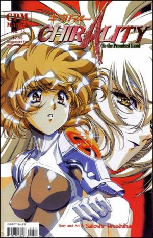 couverture, jaquette Chirality, La Terre Promise 13 CPM Manga (CPM Comics) Manga