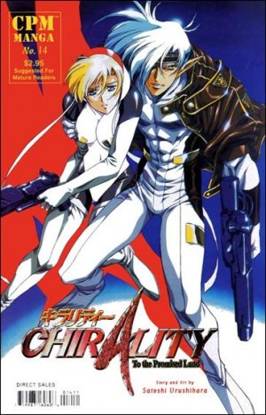 couverture, jaquette Chirality, La Terre Promise 14 CPM Manga (CPM Comics) Manga