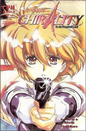 couverture, jaquette Chirality, La Terre Promise 16 CPM Manga (CPM Comics) Manga