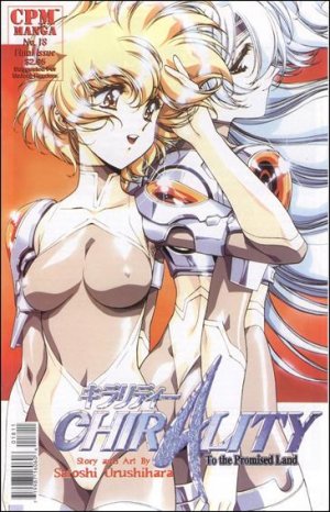 couverture, jaquette Chirality, La Terre Promise 18 CPM Manga (CPM Comics) Manga