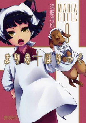 couverture, jaquette Maria Holic 9  (Media factory) Manga