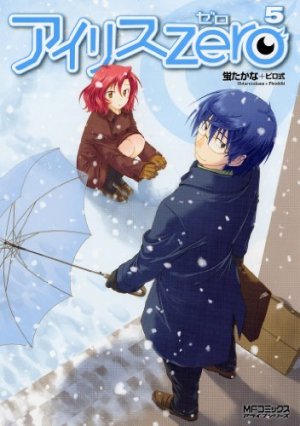 couverture, jaquette Iris Zero 5  (Media factory) Manga