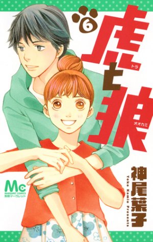 couverture, jaquette Tora & Ookami 6  (Shueisha) Manga