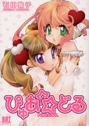 couverture, jaquette Pure Dol   (Gentosha) Manga