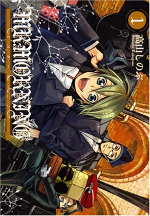 couverture, jaquette Mr. Morning 1  (Ichijinsha) Manga
