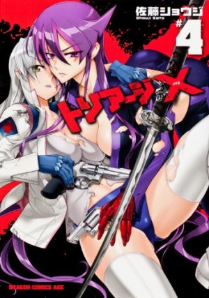 couverture, jaquette Triage X 4  (Kadokawa) Manga
