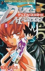 couverture, jaquette Duel Masters 5  (Shogakukan) Manga