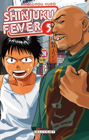couverture, jaquette Shinjuku Fever 5  (Delcourt Manga) Manga