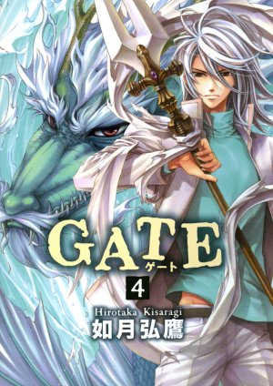 couverture, jaquette Gate 4  (tonkam) Manga