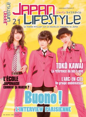 couverture, jaquette Japan Lifestyle 21 Première formule (Anime Manga Presse) Magazine