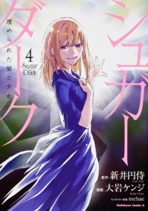 couverture, jaquette Sugar Dark 4  (Kadokawa) Manga