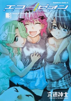 couverture, jaquette Echo / Zeon 3  (Kadokawa) Manga