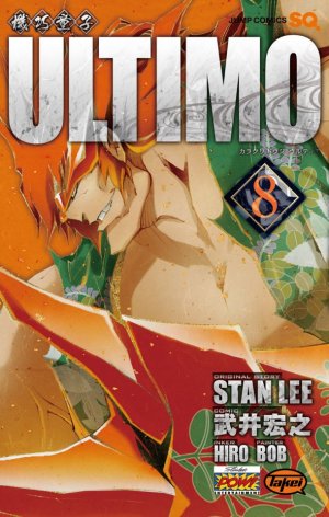 couverture, jaquette Ultimo 8  (Shueisha) Manga