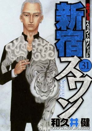 couverture, jaquette Shinjuku Swan 31  (Kodansha) Manga
