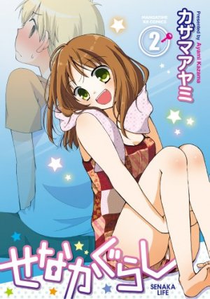 couverture, jaquette Senaka Gurashi 2  (Houbunsha) Manga