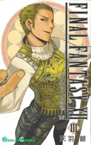 couverture, jaquette Final Fantasy XII 3  (Square enix) Manga