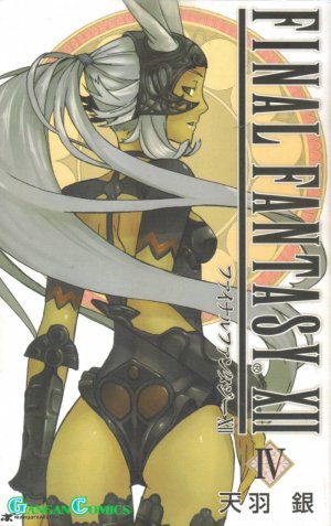 couverture, jaquette Final Fantasy XII 4  (Square enix) Manga