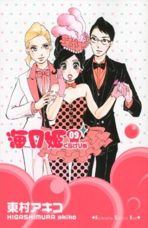 couverture, jaquette Princess Jellyfish 9  (Kodansha) Manga