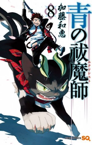 couverture, jaquette Blue Exorcist 8  (Shueisha) Manga