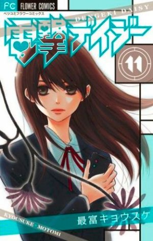 couverture, jaquette Dengeki Daisy 11  (Shogakukan) Manga