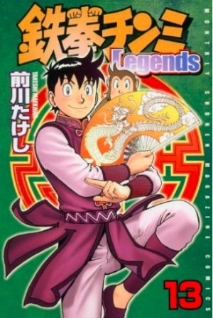 couverture, jaquette Tekken Chinmi Legends 13  (Kodansha) Manga