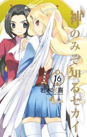 couverture, jaquette Que sa volonté soit faite 16  (Shogakukan) Manga