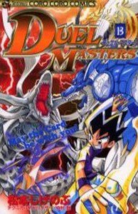 Duel Masters 13