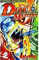 Duel Masters 16