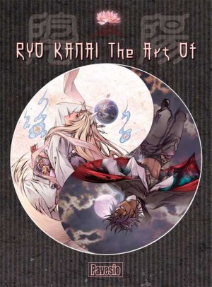 Ryo kanai the art of