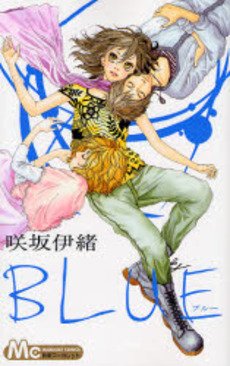 couverture, jaquette Blue   (Shueisha) Manga