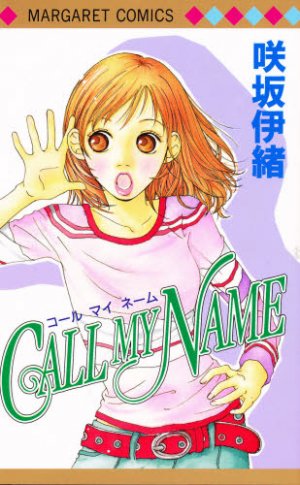 couverture, jaquette Call my name   (Shueisha) Manga