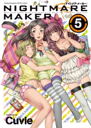 couverture, jaquette Nightmare Maker 5  (Akita shoten) Manga