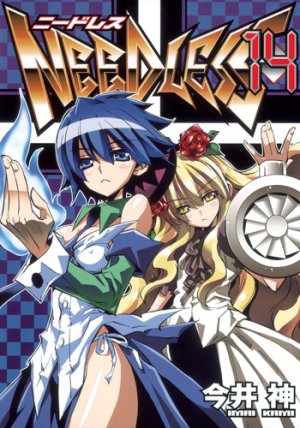 couverture, jaquette Needless 14  (Shueisha) Manga