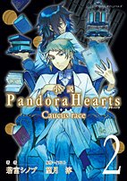 couverture, jaquette Pandora Hearts Caucus Race 2  (Square enix) Roman