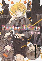 couverture, jaquette Pandora Hearts 17  (Square enix) Manga