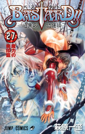 couverture, jaquette Bastard !! 27  (Shueisha) Manga